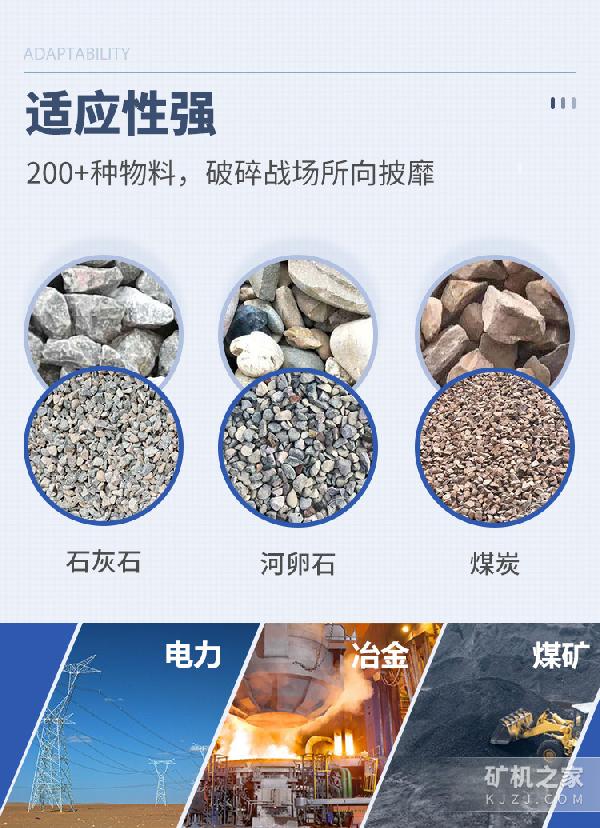 全液壓對(duì)輥破碎機(jī)設(shè)備用途