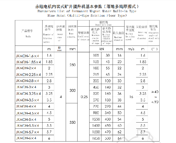 微信截圖_20200824134554