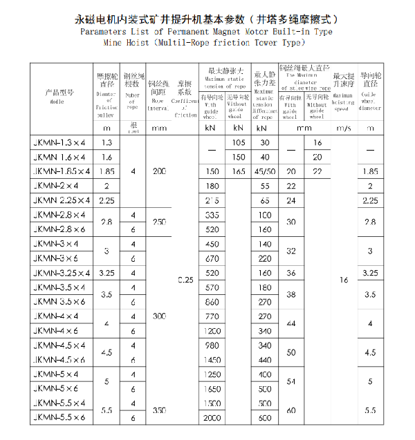 微信截圖_20200824134648