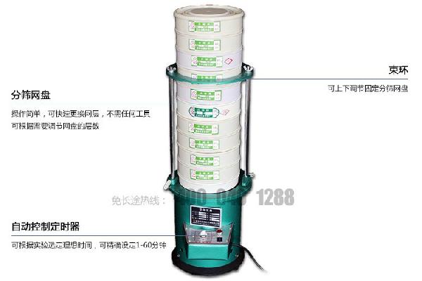 振篩機(jī)細(xì)節(jié)圖