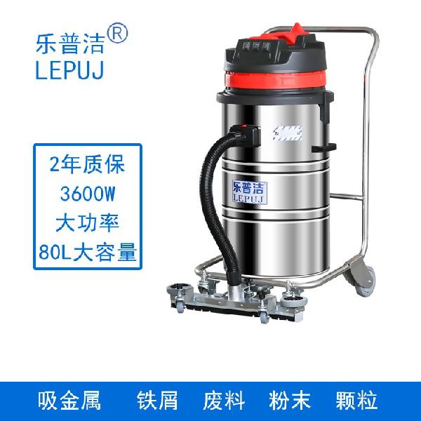 3.6千瓦強力吸工廠粉塵用工業(yè)吸塵器220v80L容量