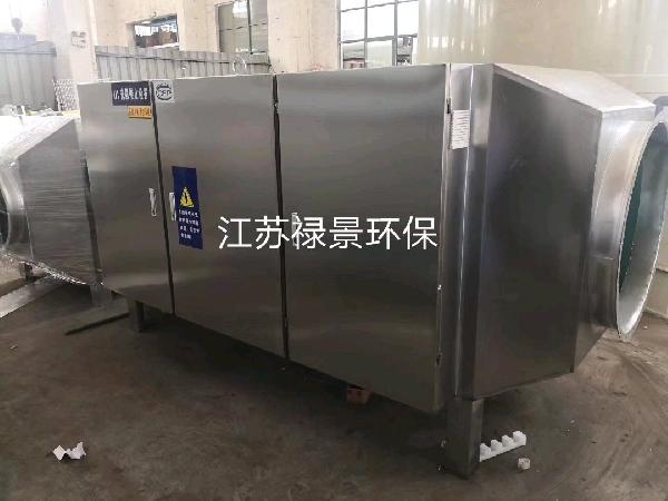 等離子光氧催化一體機