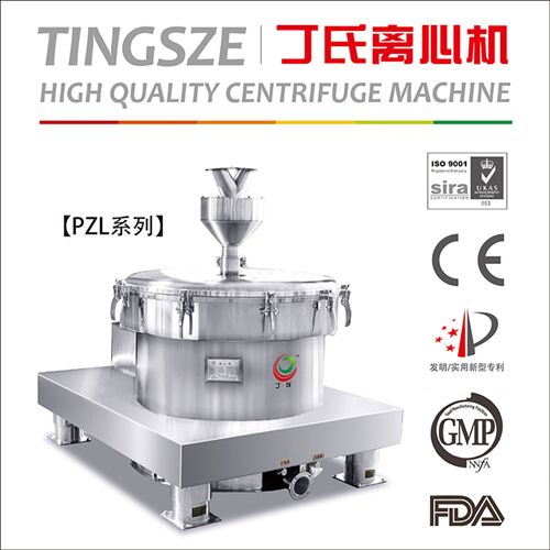 連續(xù)全自動離心機