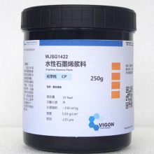 水性石墨烯漿料