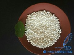 鈰穩(wěn)定氧化鋯珠