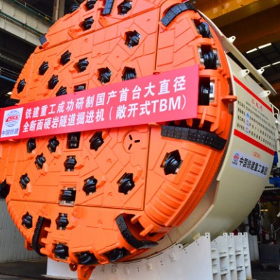 全斷面掘進機（TBM）