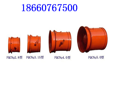 FQC№5.0型礦用氣動(dòng)抽出式通風(fēng)機(jī)