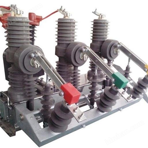 10kv看門狗真空開關 高壓斷路器