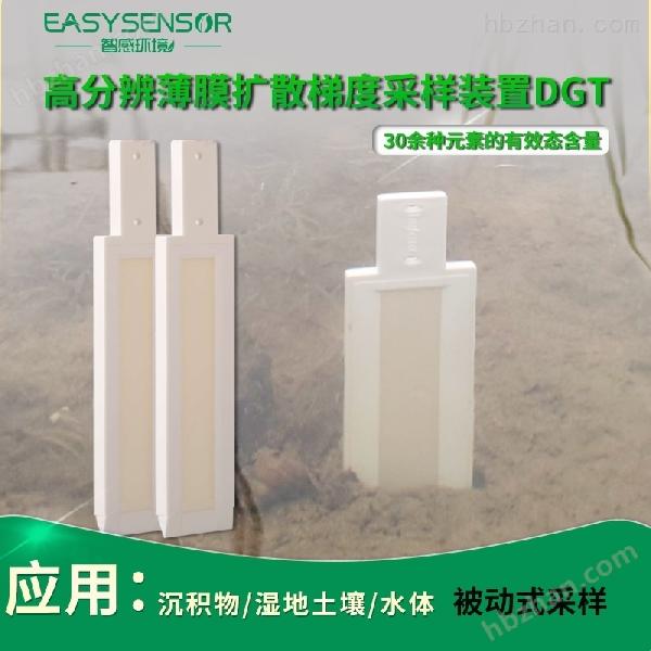 沉積物采樣器 薄膜擴散梯度裝置DGT 土壤采樣器