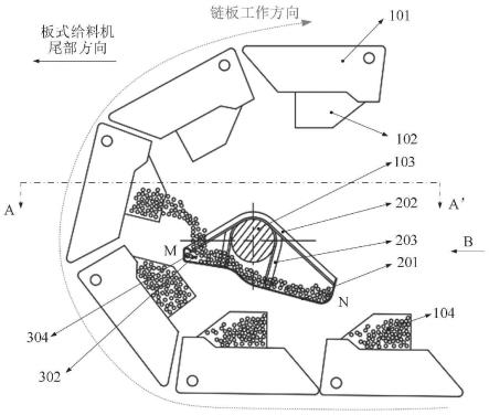 一種重型板式給料機落料收集裝置