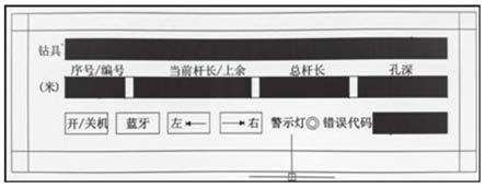 勘探孔深實時探測裝置及方法與流程