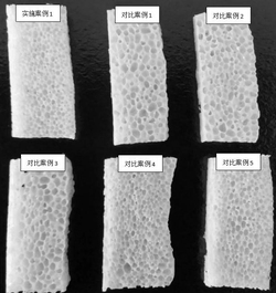 軟質(zhì)PVC發(fā)泡用鈣鋅熱穩(wěn)定劑及其應(yīng)用