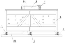 V型選粉機(jī)用變頻震動式均料裝置