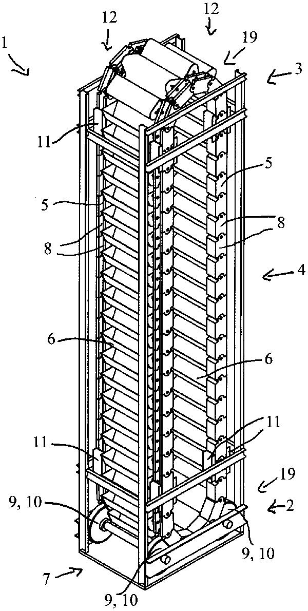 具有推力鏈的立式輸送機(jī)、鏈節(jié)、輸送部件和加料裝置