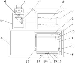 內(nèi)置儲料空間的木材撕碎機