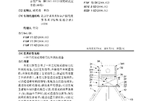 工程地質(zhì)勘察用紅外測(cè)距設(shè)備