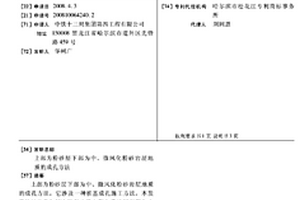 上部為粉砂層下部為中、微風(fēng)化粉砂巖層地質(zhì)的成孔方法