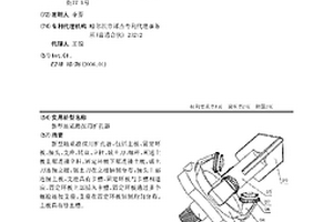 新型地質(zhì)勘探用擴(kuò)孔器