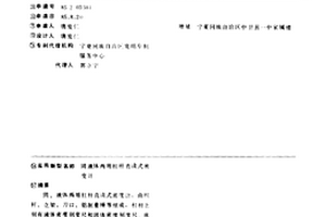 固液體兩用杠桿直讀式密度計(jì)