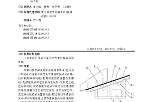 金礦石深部開采用大型單臺板振動出礦機