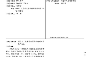 環(huán)保除塵礦石破碎機