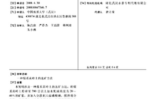 采礦工程用穩(wěn)定高效的掘進(jìn)機(jī)