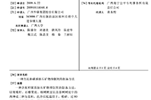 多級(jí)孔ZSM-5分子篩及其合成方法