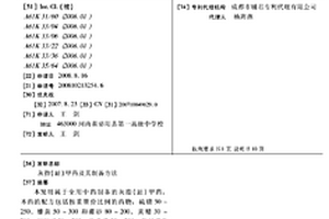 具有兩個粉碎腔的磨粉機