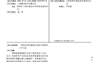 立式礦用球磨機(jī)