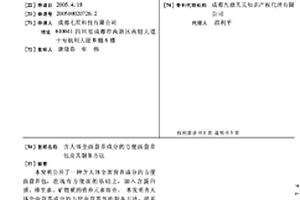 新型的球磨機進料口密封組件