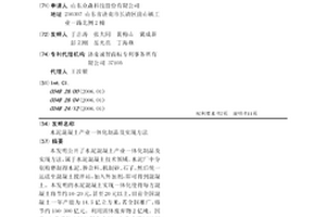 從氰化尾渣碎炭中富集金銀的方法