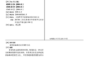 碎石粉料攪拌機(jī)