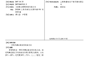 碎石機(jī)用加料倉