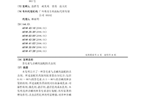 采用立式輥磨進(jìn)行干式磨礦的工藝