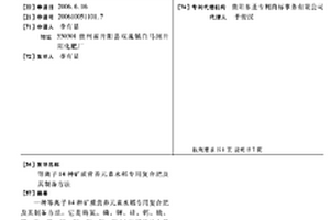 反射隔熱涂料及其制備方法