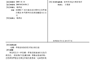 以石灰石為骨料的全機制砂砌筑砂漿及其制備方法