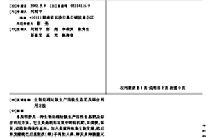 利用矸石支撐的中厚煤層沿空留巷巷旁支護體構(gòu)筑方法