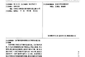 螢石礦開采用鉆取設(shè)備