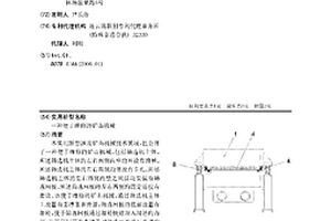 堵漏增強(qiáng)劑