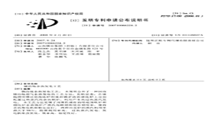 錫冶煉余熱發(fā)電工藝