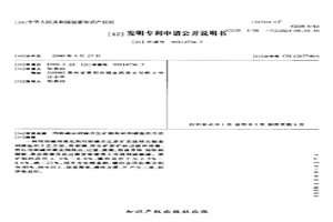 用弱堿從鉬鎳共生礦提取鉬和鎳鹽的方法