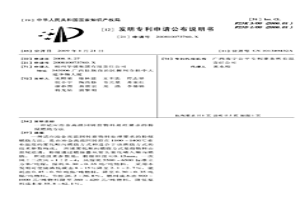 適應(yīng)冶金高溫回轉(zhuǎn)窯物料處理要求的粉煤燃燒方法