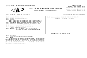 用于粉末冶金組合物的潤滑劑