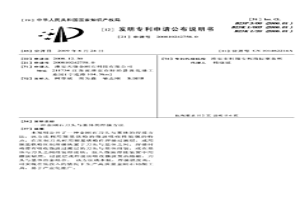 金剛石刀頭與基體的焊接方法