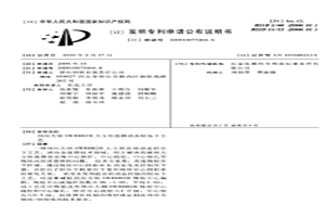 預應力鋼SWRH82B大方坯連鑄動態(tài)輕壓下工藝