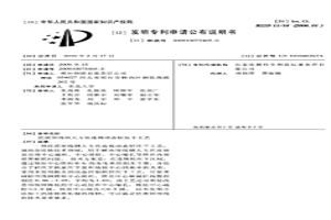 優(yōu)質簾線鋼大方坯連鑄動態(tài)輕壓下工藝