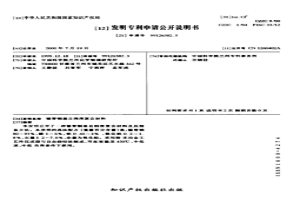 錫青銅基自潤滑復合材料