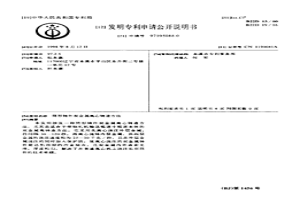 筒形鑄件雙金屬離心鑄造方法