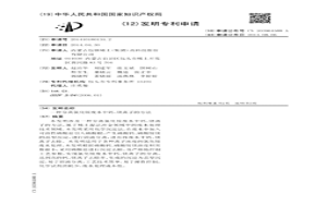 分離氯化銨廢水中鈣、鎂離子的方法