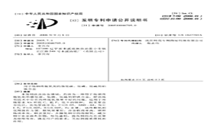 用于煉鋼終脫氧劑的微低碳、低磷、低硫的鋁鐵合金